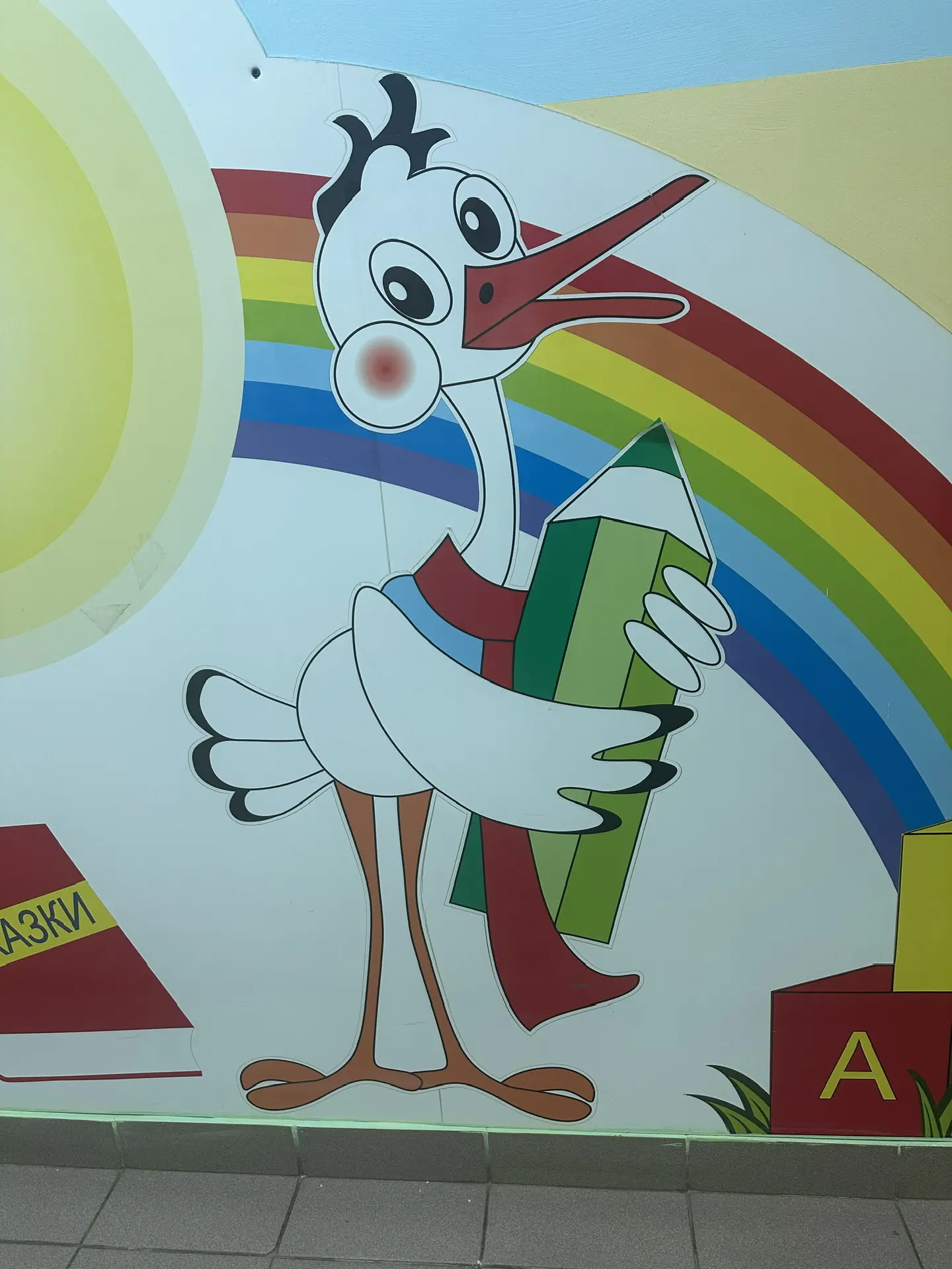 Детский сад №185 город Казань