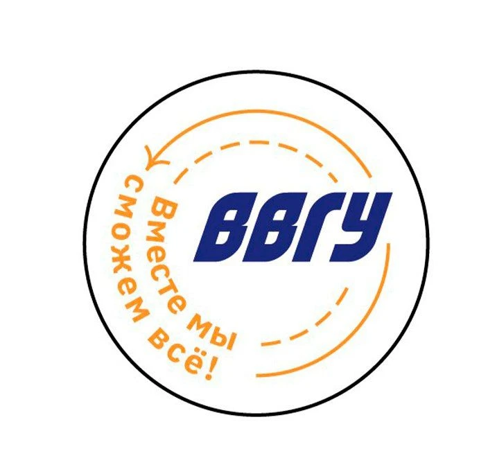 ВВГУ