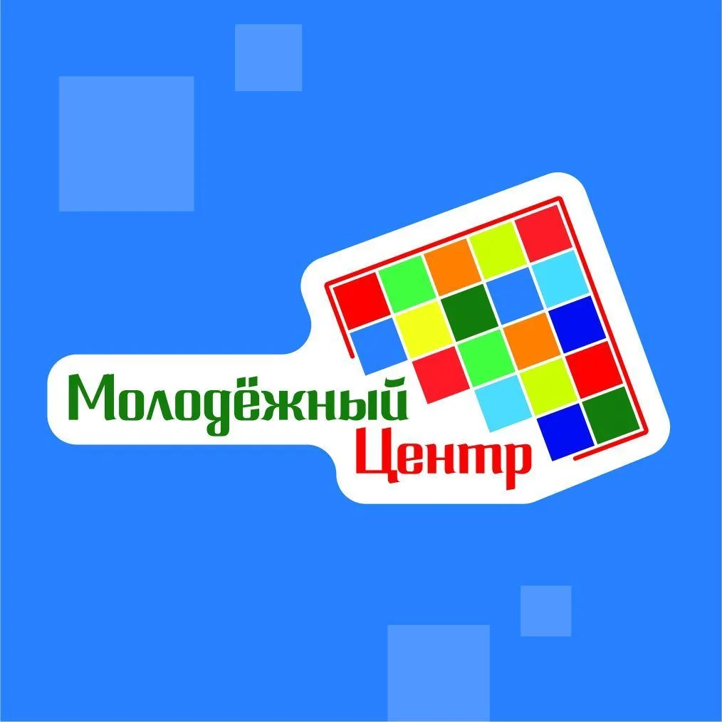 МКУ «Молодёжный центр» | город Иваново