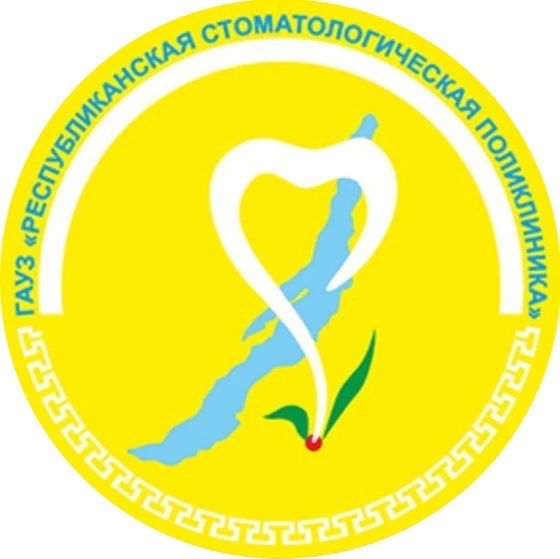 ГАУЗ "Республиканская стоматологическая поликлиника" г. Улан-Удэ — канал в мессенджере MAX