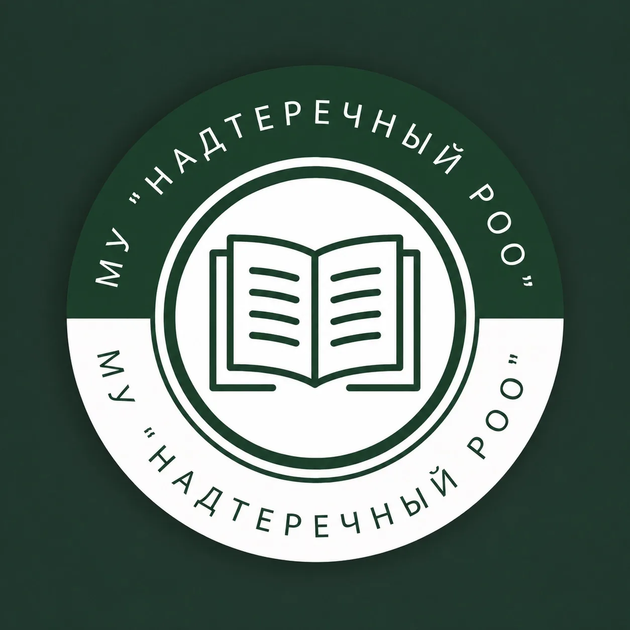 МУ «Надтеречный РОО» — канал в мессенджере MAX