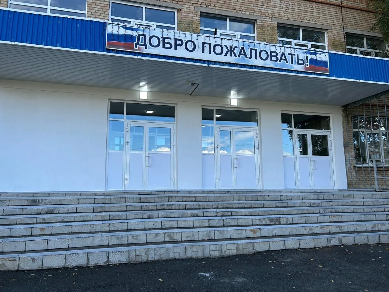 Новости МОУ "Межозерная СОШ"