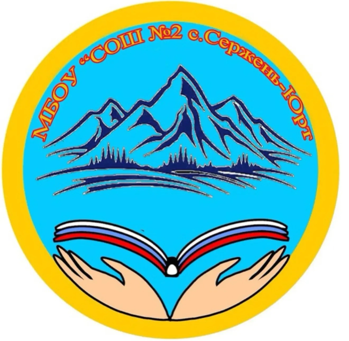 Канал МБОУ "СОШ № 2 с. Сержень-Юрт"