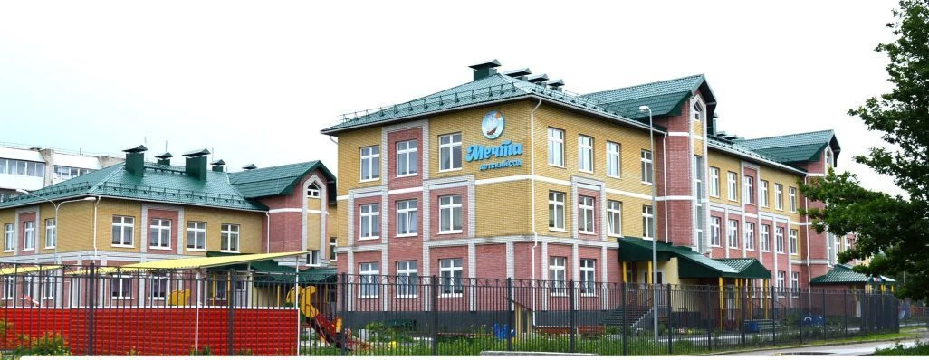 МБДОУ Детский сад "Мечта"