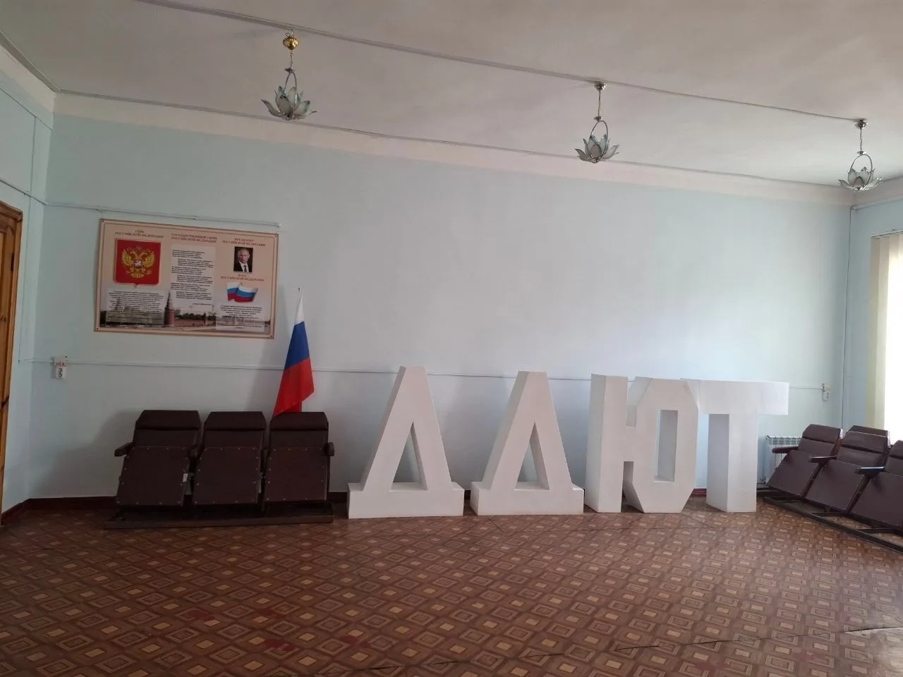 ГБУ ДО ЛНР "Новопсковский ДДЮТ"