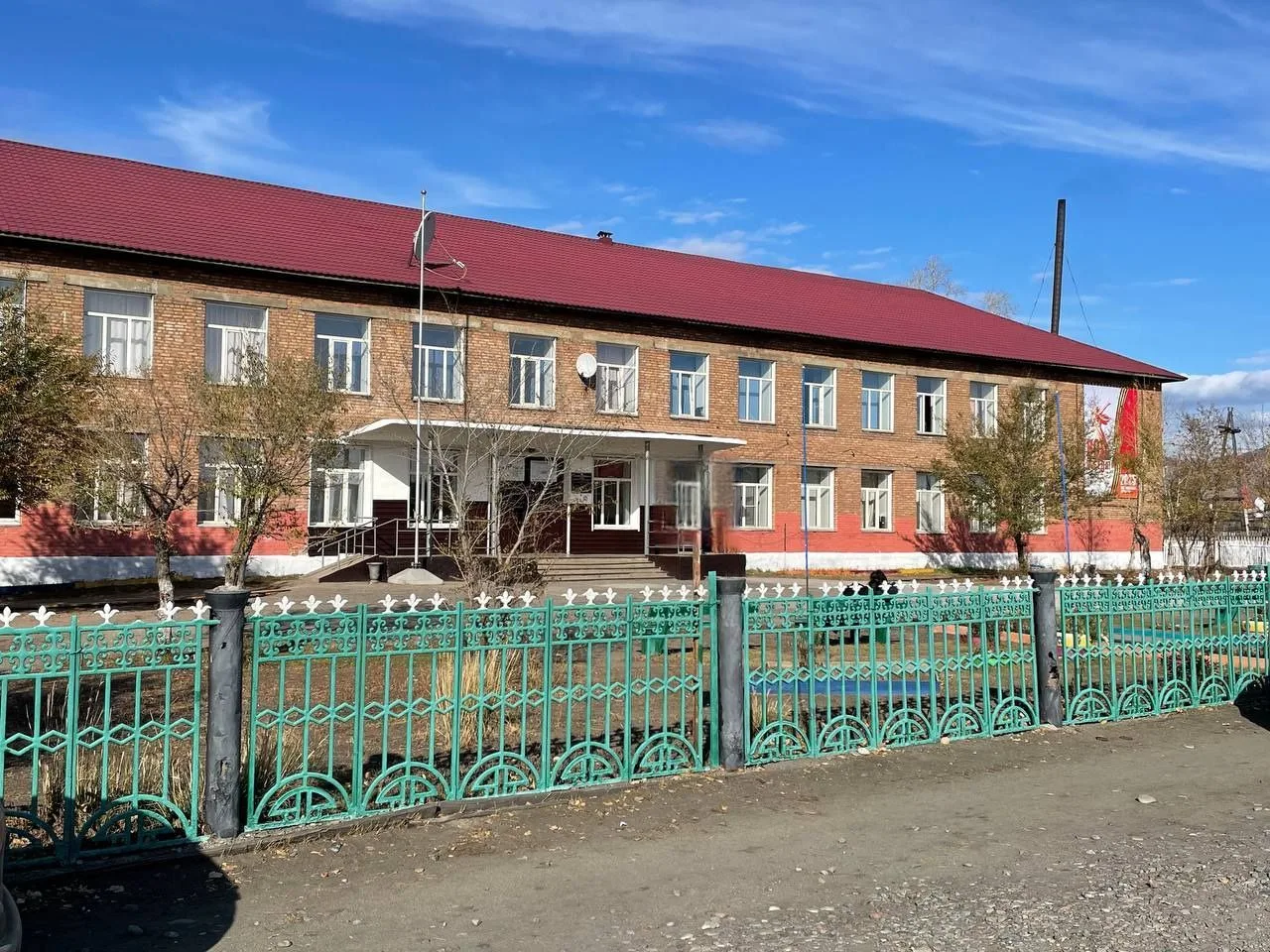 МБОУ СОШ с.Бурен-Хем