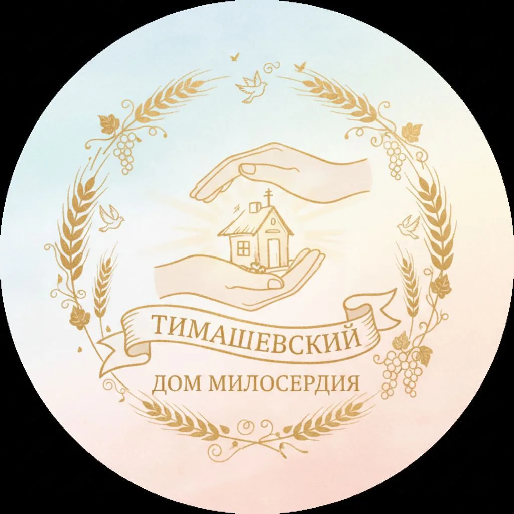 ГБУ СО КК "Тимашевский ДМ"