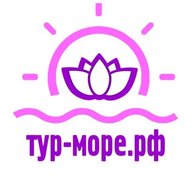 Йога тур | "Тур-море" — канал в мессенджере MAX