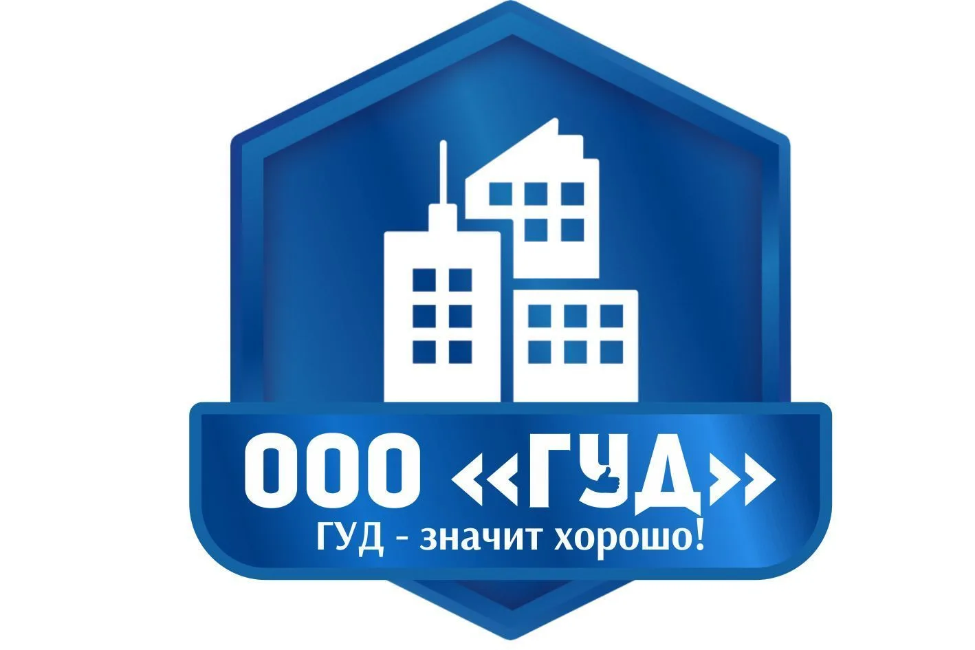 ООО УК "ГУД"