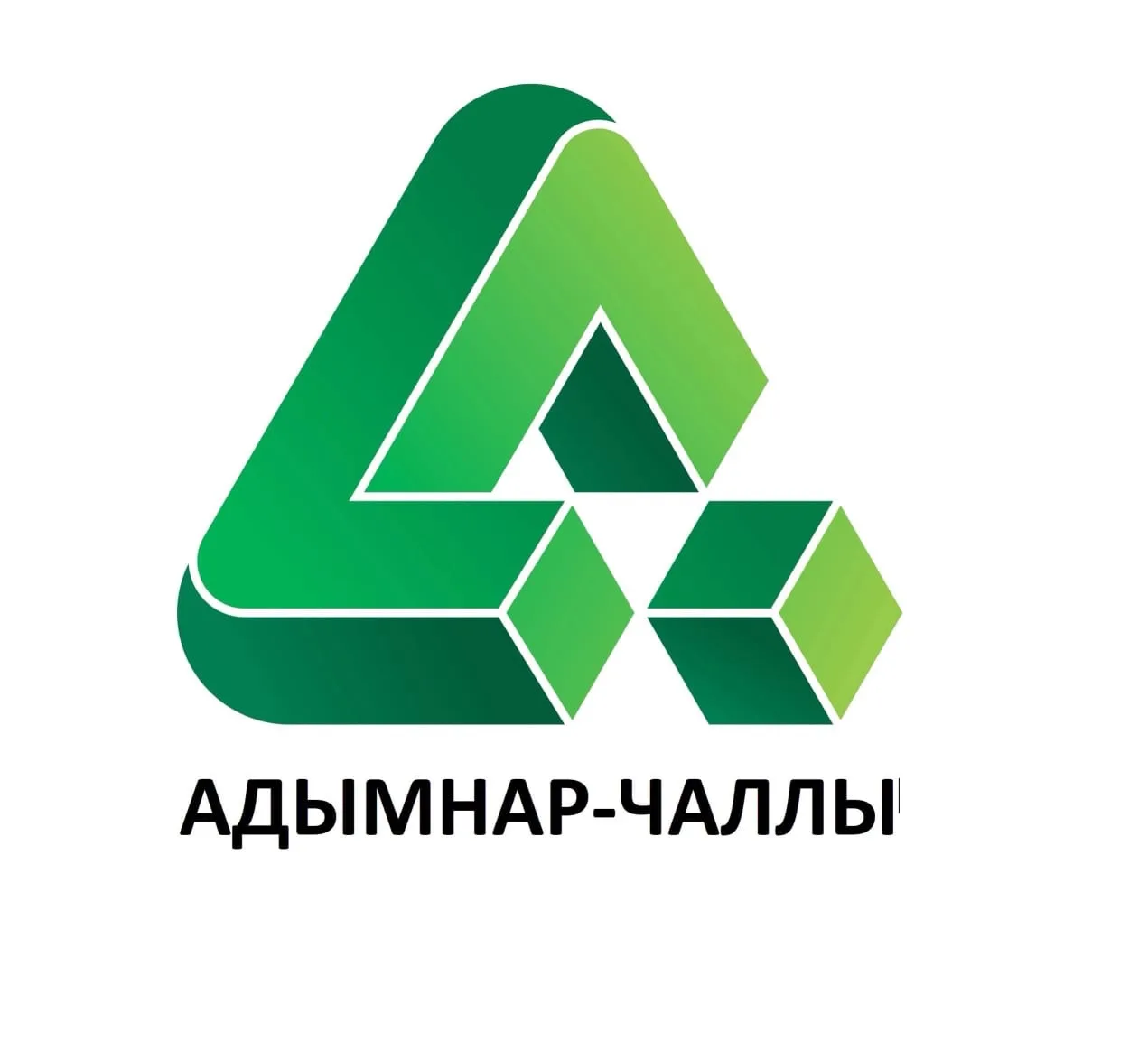 Адымнар-Чаллы — канал в мессенджере MAX