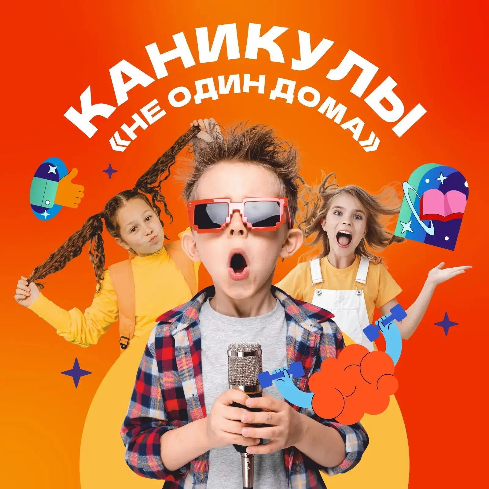 Школа IQ007 Малоярославец
