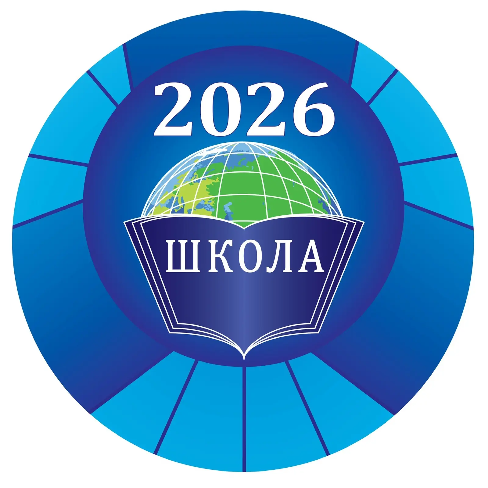 ГБОУ Школа № 2026