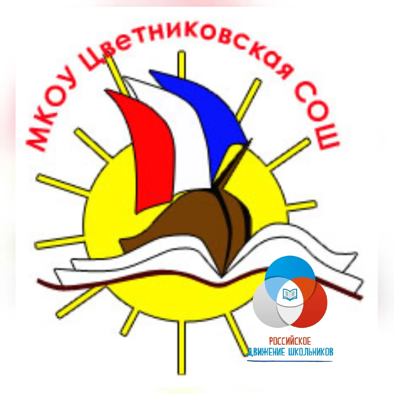 МКОУ Цветниковская СОШ