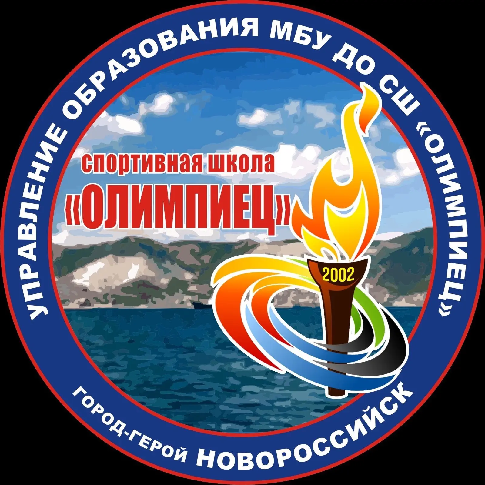 МБУ ДО СШ «Олимпиец» — канал в мессенджере MAX