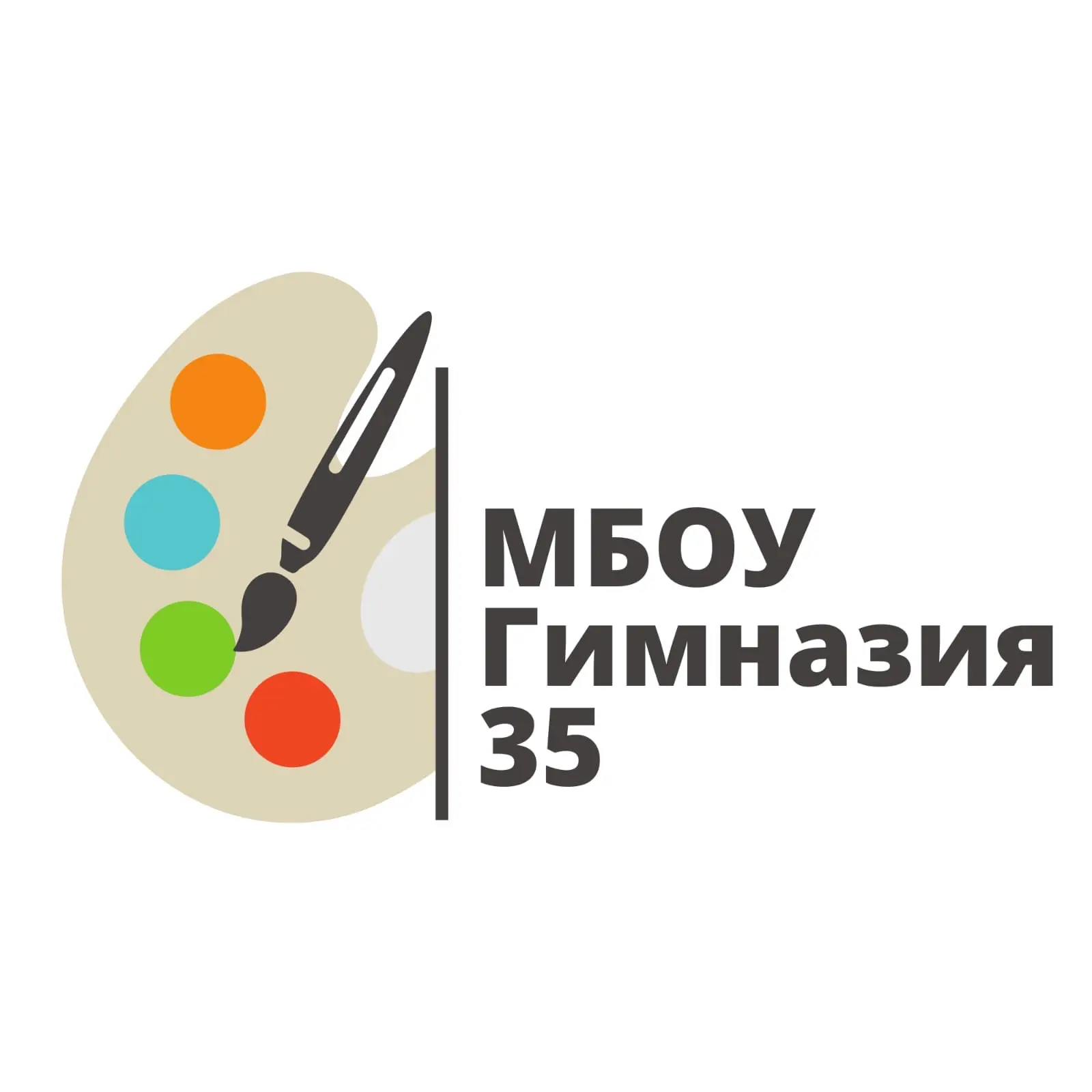 МБОУ "Гимназия №35" — канал в мессенджере MAX