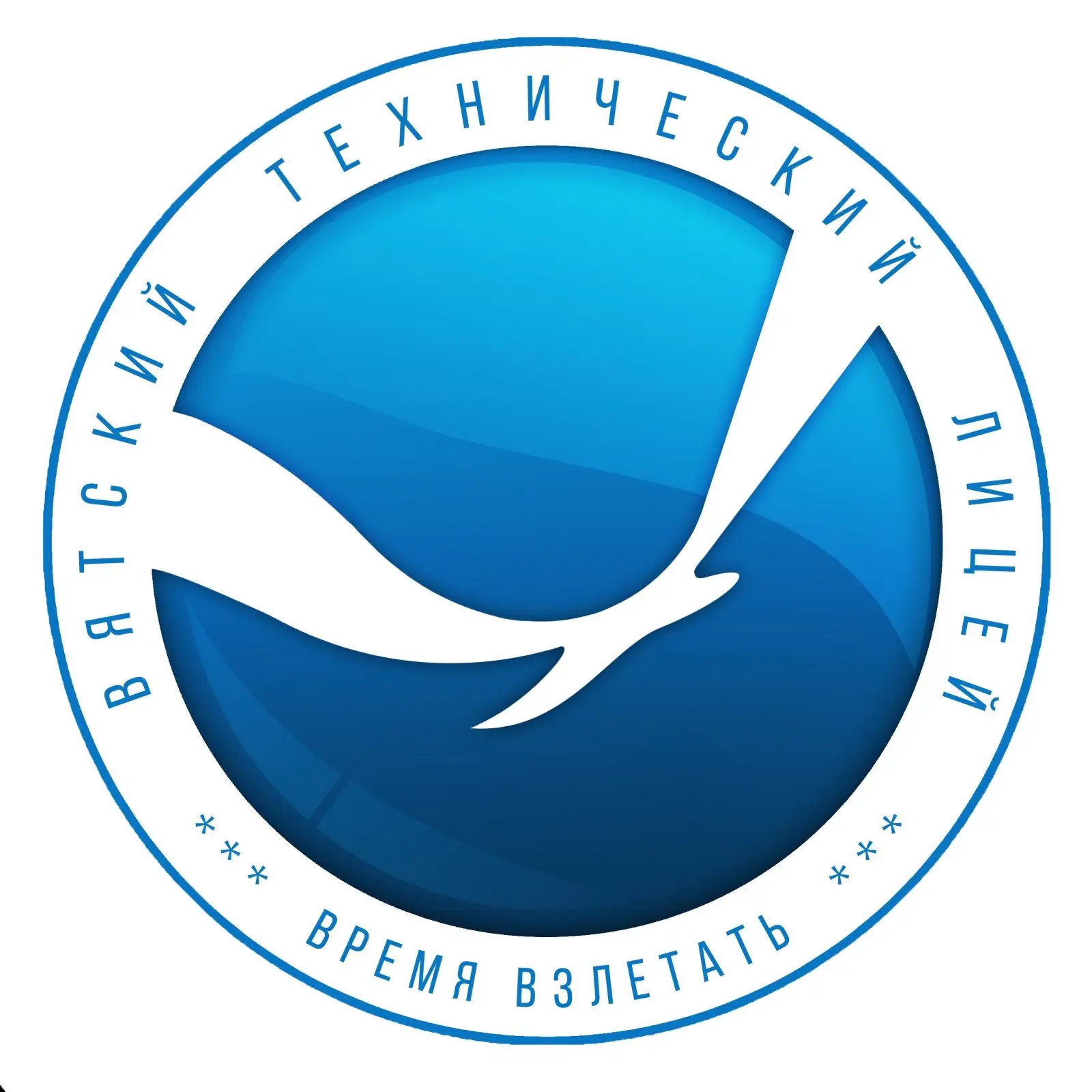 КОГОАУ ВТЛ — канал в мессенджере MAX