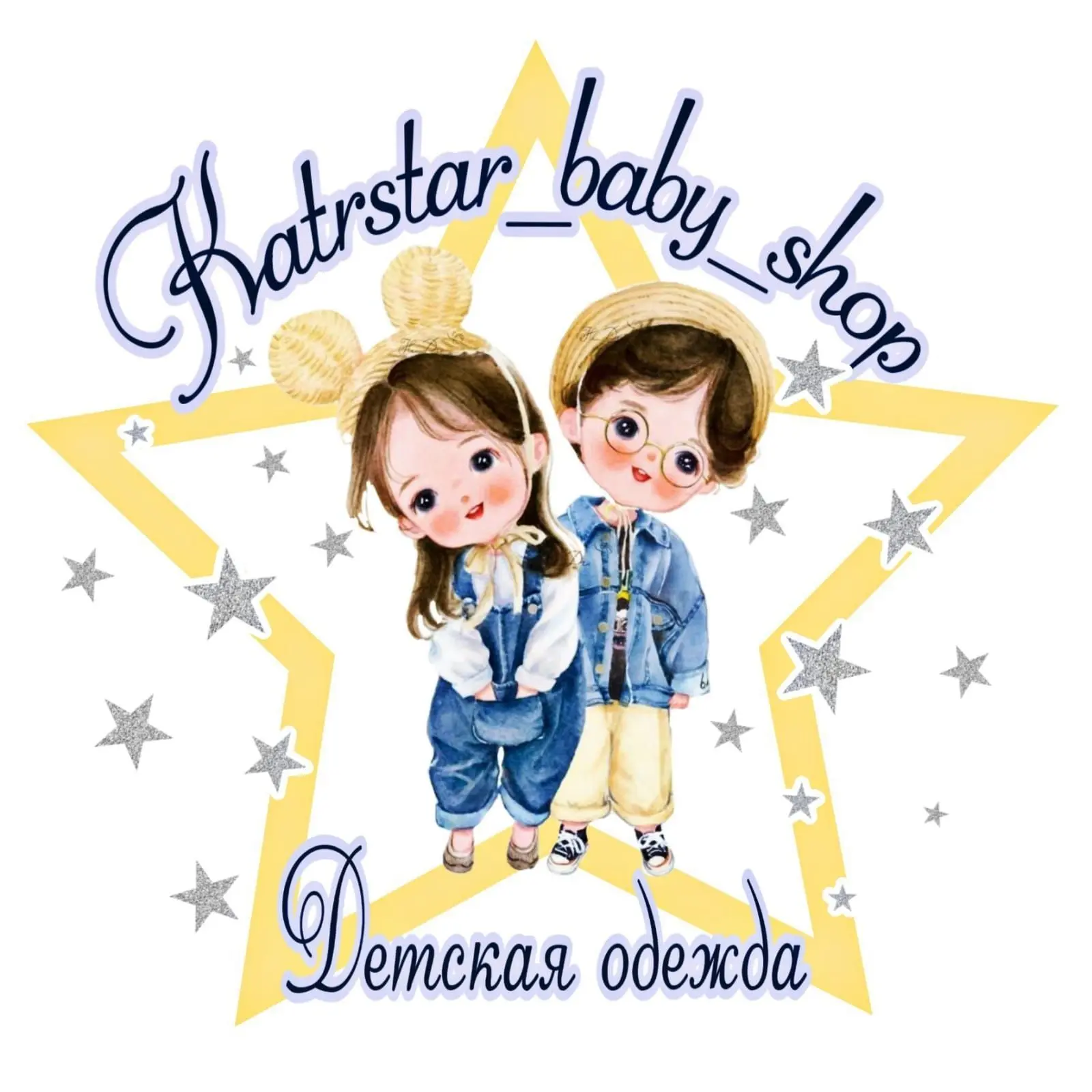 Детская одежда. KatrStar Baby Shop