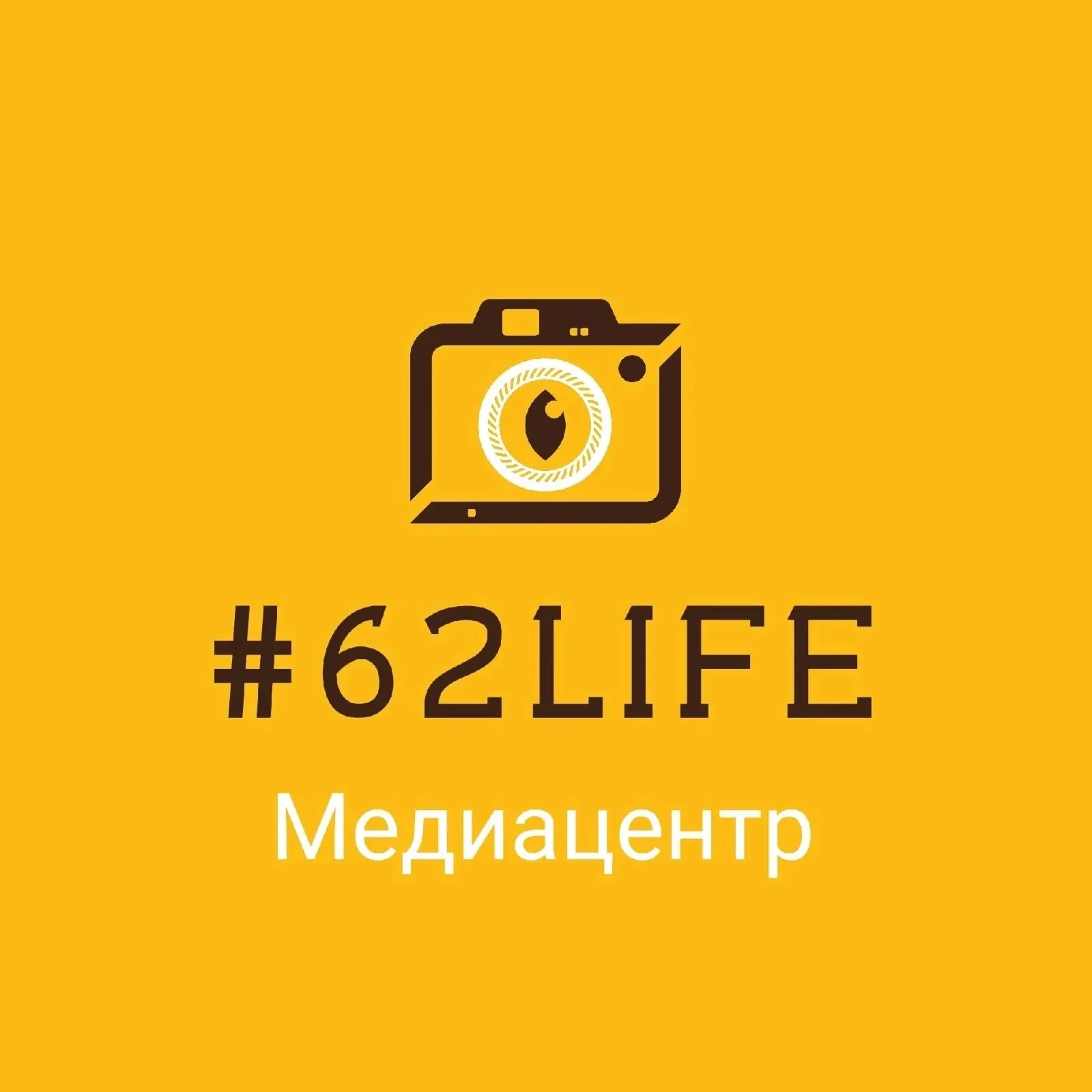 Канал БОУ г. Омска "Гимназия № 62"