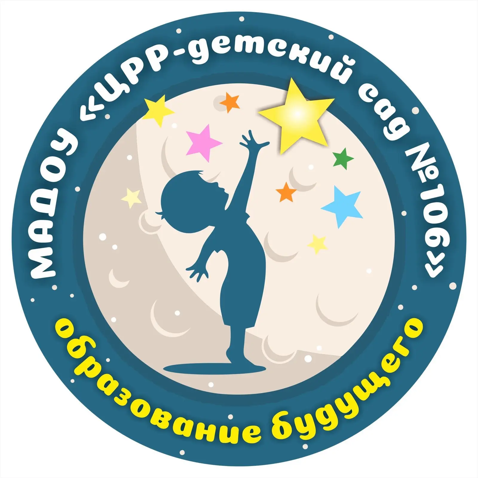 Детский сад 106 — канал в мессенджере MAX
