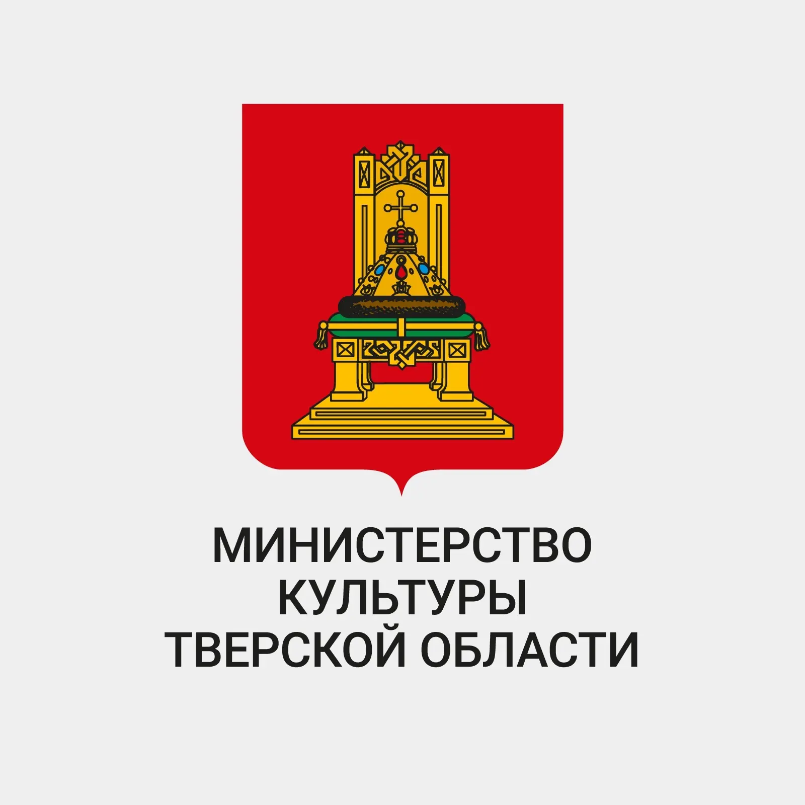 Министерство культуры Тверской области — канал в мессенджере MAX