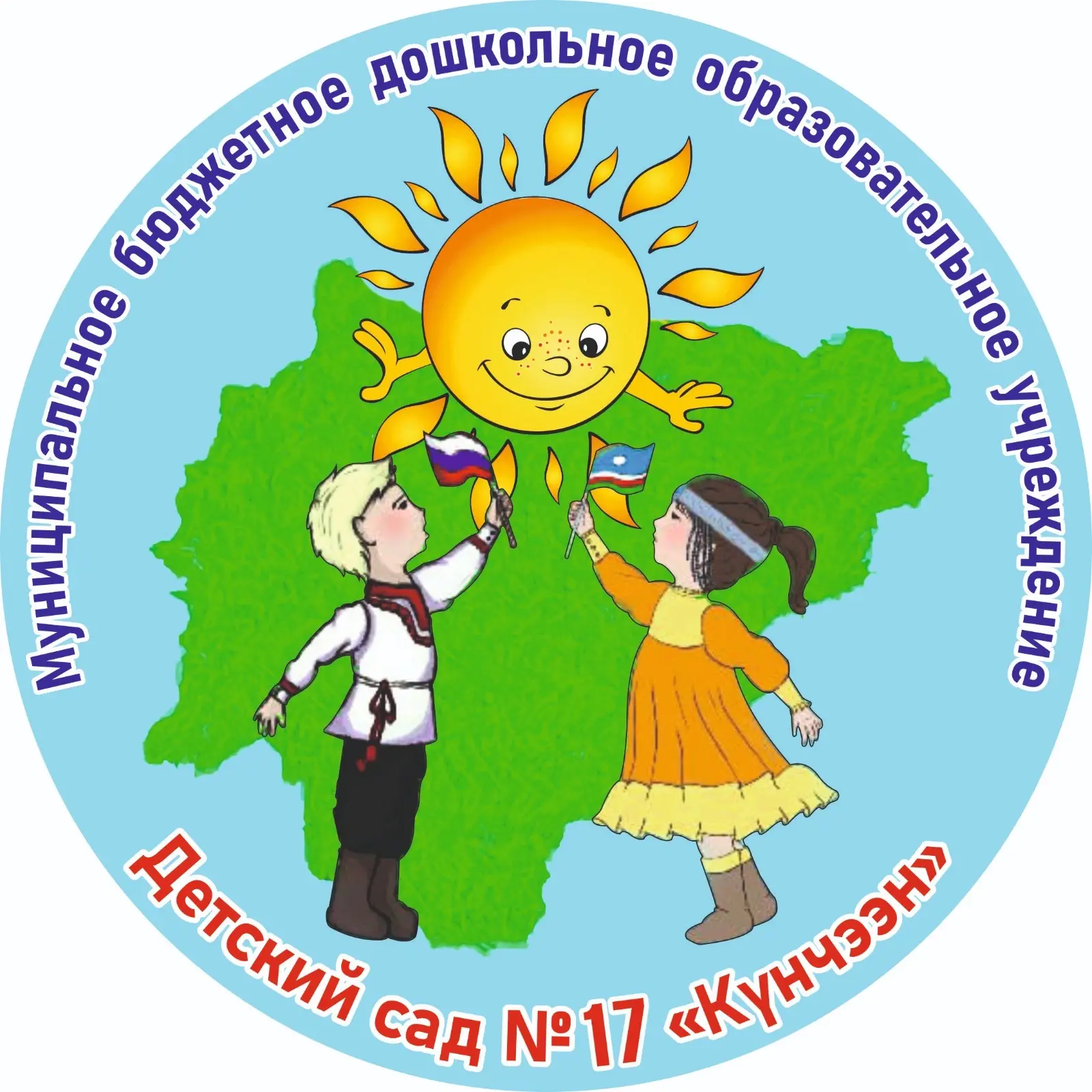 МБДОУ Д/с 17	"Кунчээн" — канал в мессенджере MAX