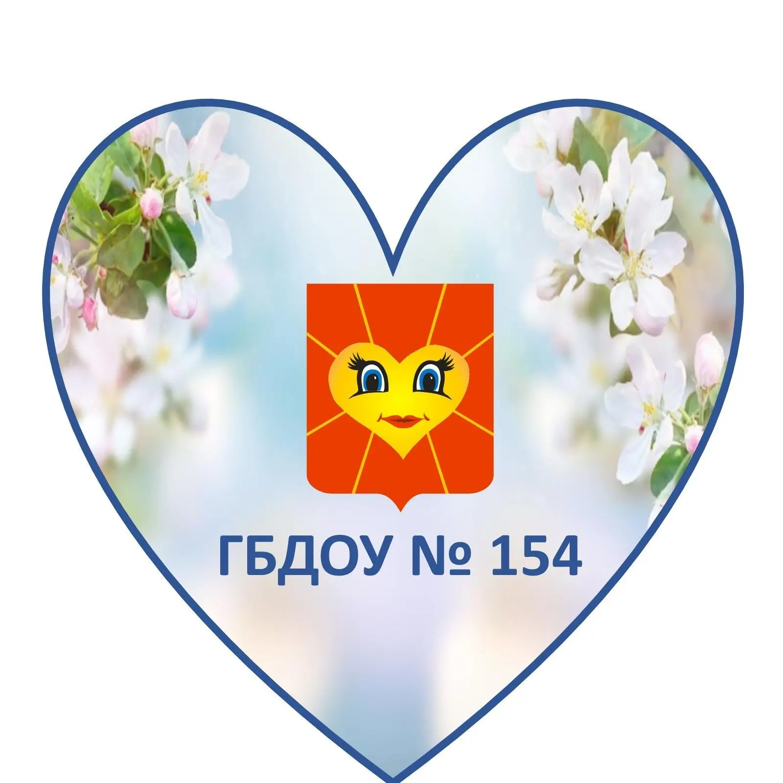 ГБДОУ детский сад №154 общеразвивающего вида Адмиралтейского района Санкт-Петербурга