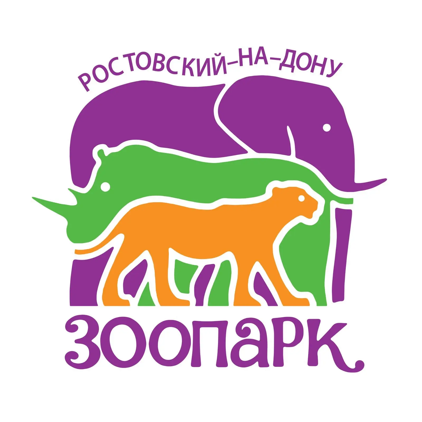 Ростовский-на-Дону зоопарк — канал в мессенджере MAX