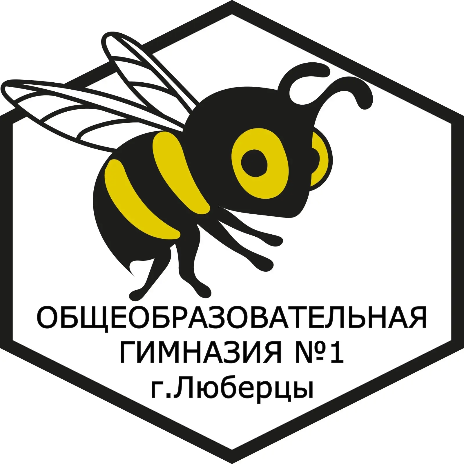 Гимназия №1, Люберцы — канал в мессенджере MAX