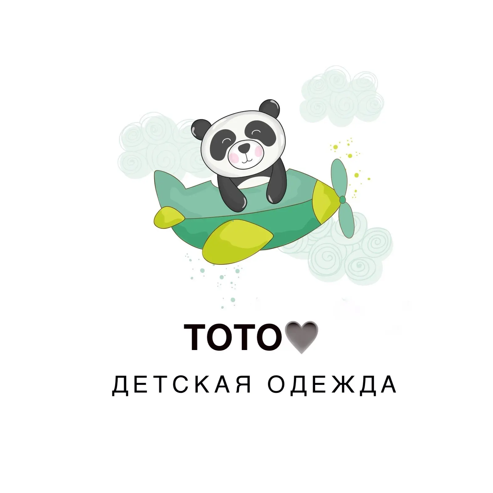 Тото Литтлшоп . Детская одежда Ижевск