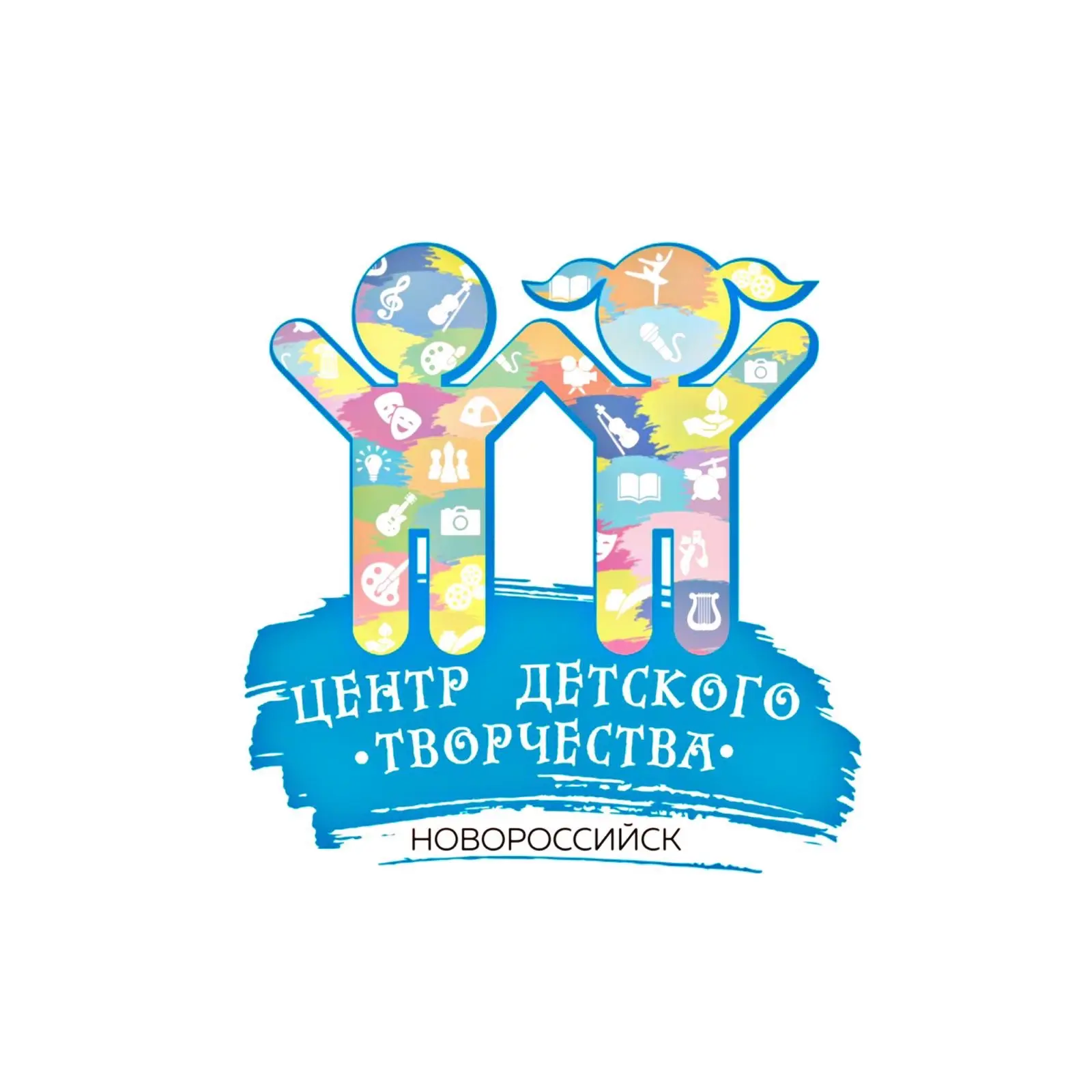 МБУ ДО "Центр детского творчества" — канал в мессенджере MAX