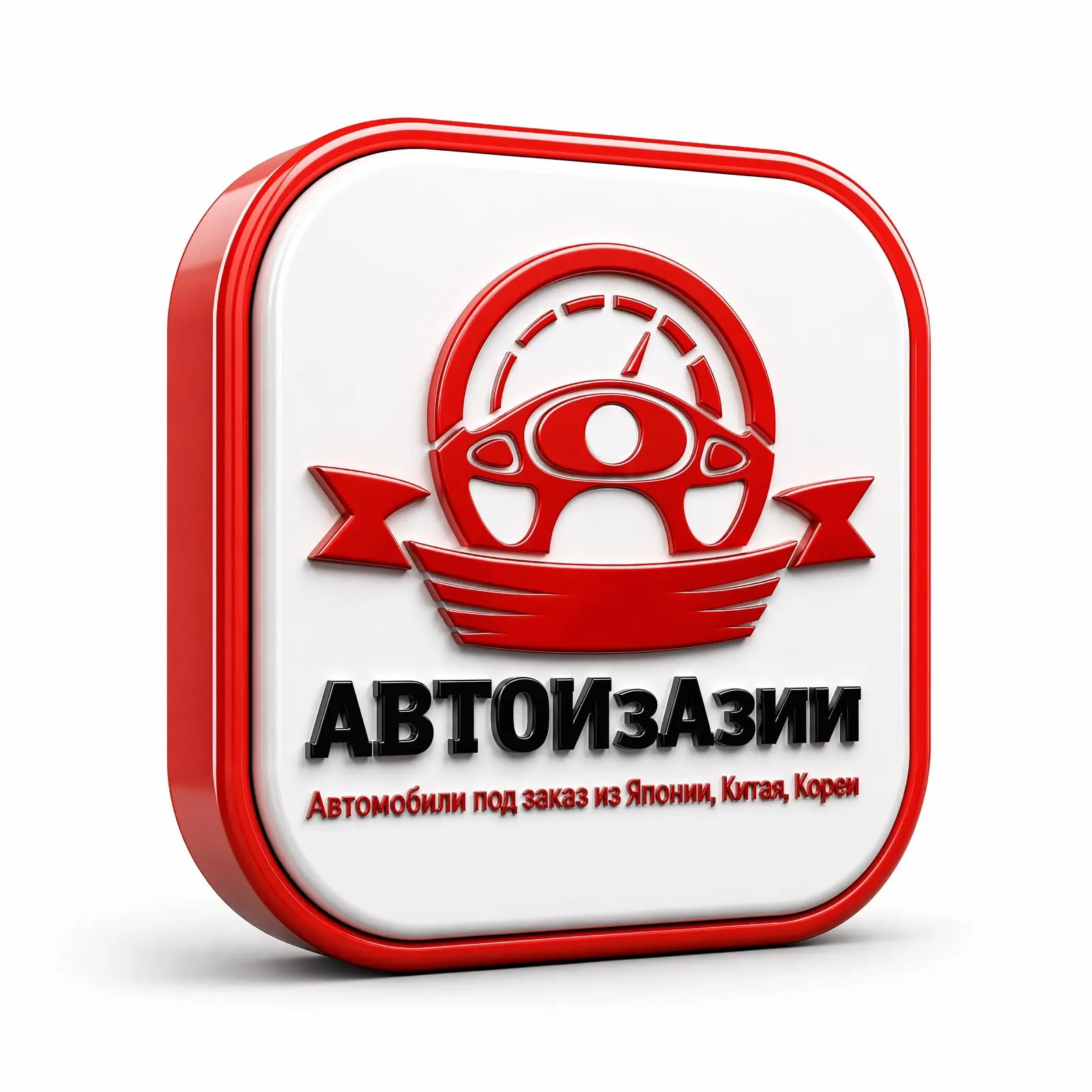 АВТОИзАзии — канал в мессенджере MAX