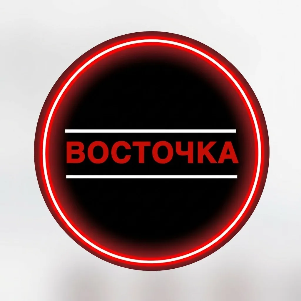 Восточка | Оренбург — канал в мессенджере MAX