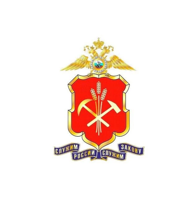"Полиция Кузбасса"