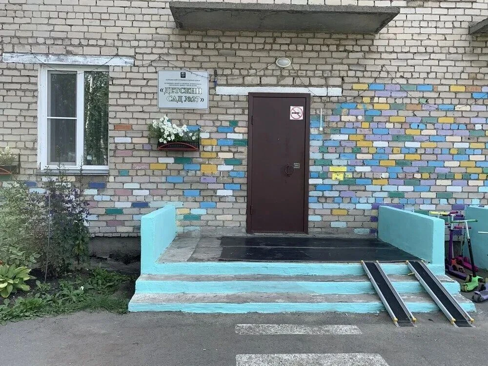 МБДОУ "Детский сад 27" — канал в мессенджере MAX