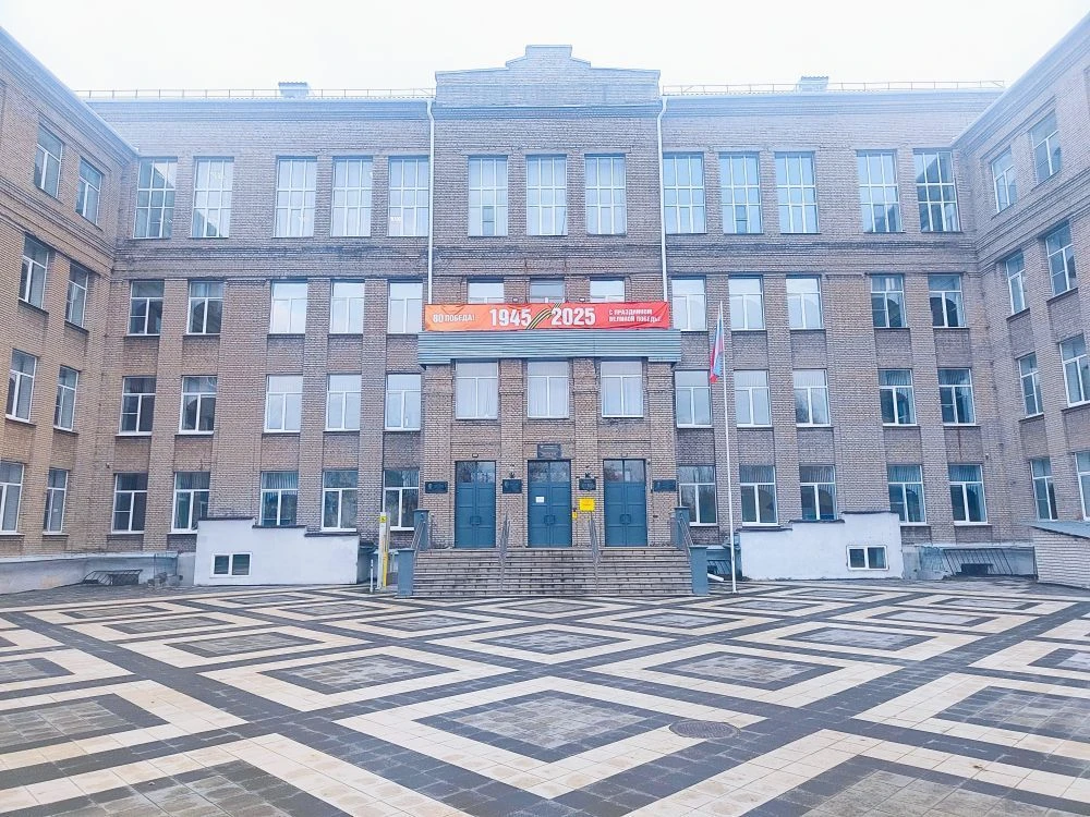 МБОУ СОШ №20 о. Муром