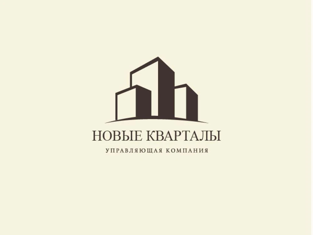 НОВЫЕ КВАРТАЛЫ — канал в мессенджере MAX