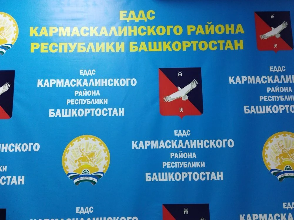 МКУ "ЕДДС" Кармаскалы