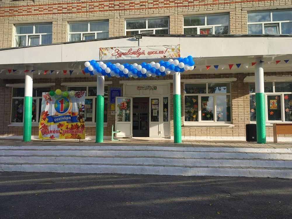 Канал МОУ СОШ с.Анучино