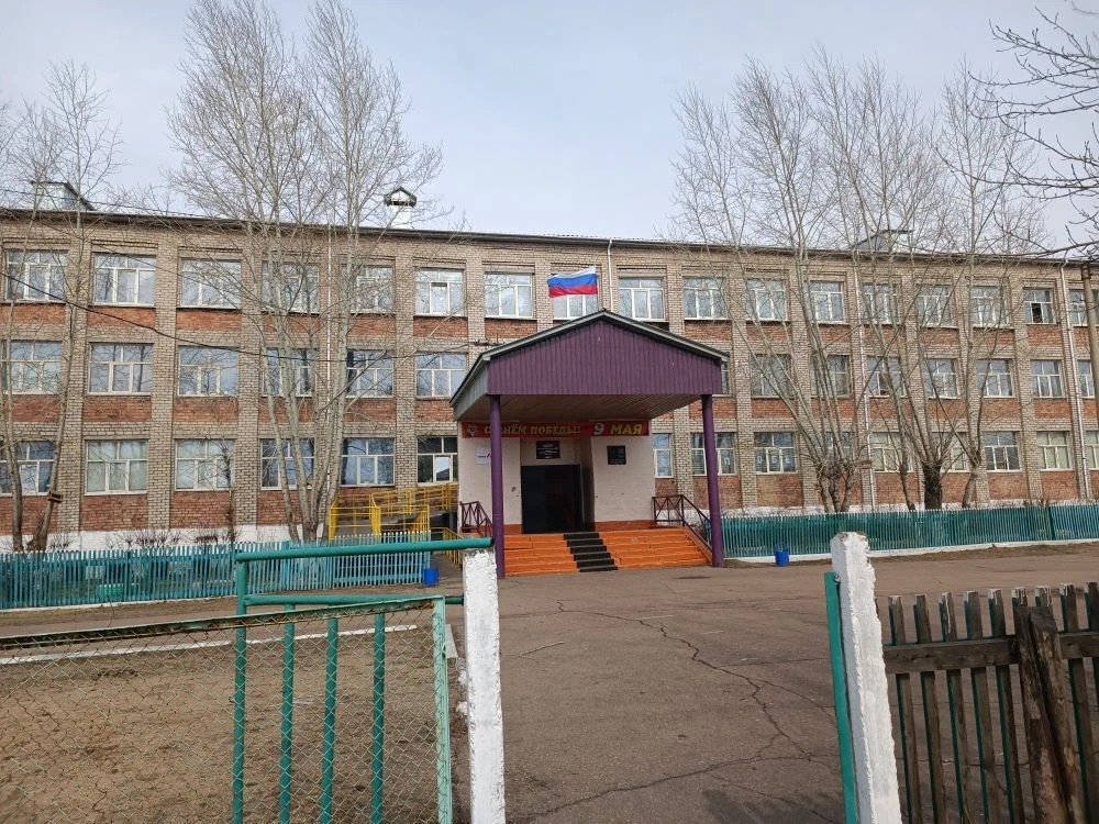 МОУ СОШ √2 п. Чернышевск