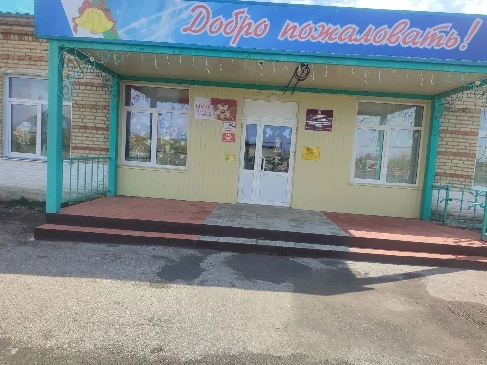 МКОУ"Мордвиновская ООШ " Увельский муниципальный округ