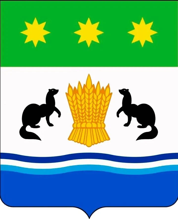 Администрация Белогорского округа