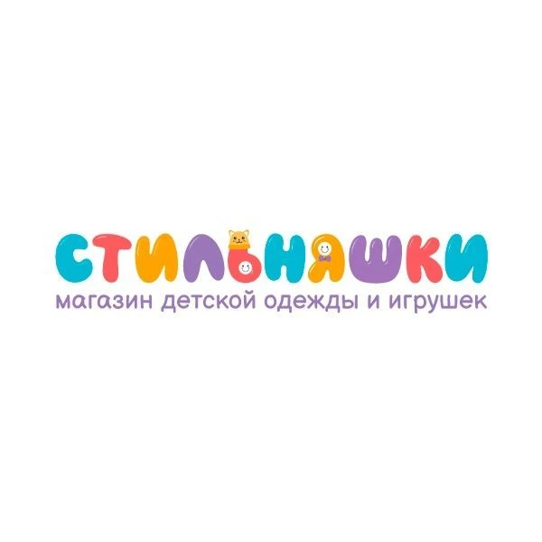СтильНяшки51- магазин детской одежды