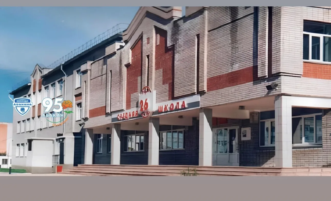 На 26 волне 👩‍🏫 🏫 — канал в мессенджере MAX