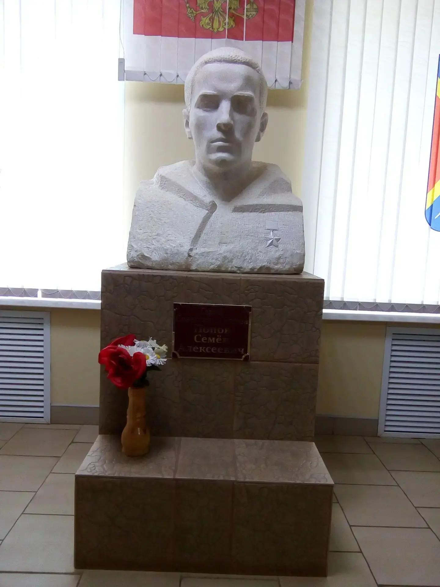 МБОУ "Нижнегумбетовская СОШ им.С.А.Попова"