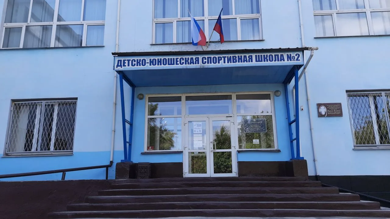 МБУ ДО ЛНР "АСШ 2 ИМ. А.Е.МОРОЗОВА"