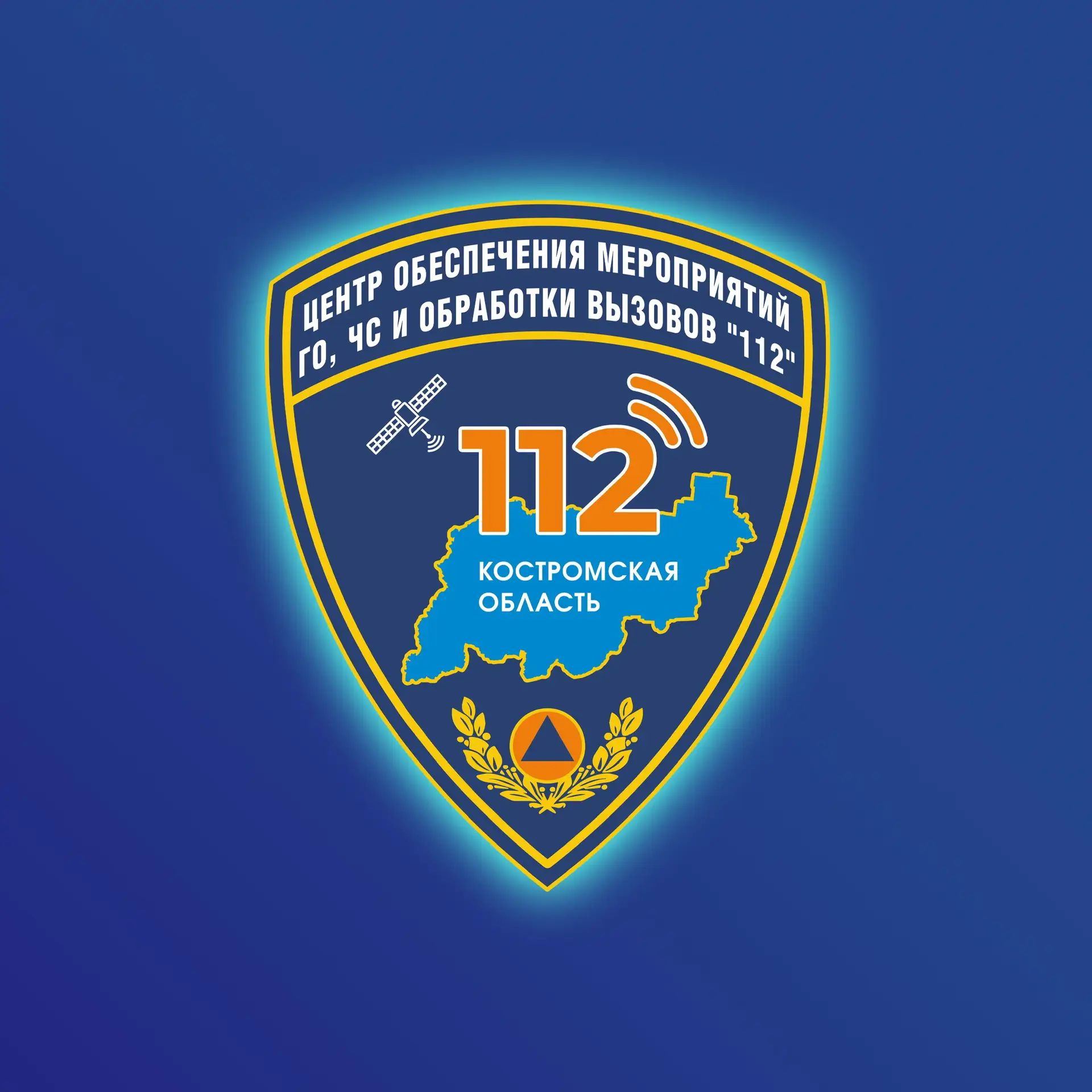 112 Кострома