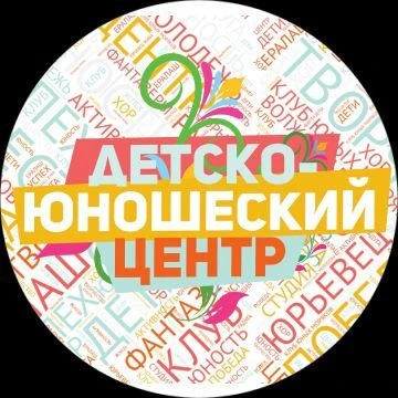 МБУДО ДЮЦ г.Юрьевец