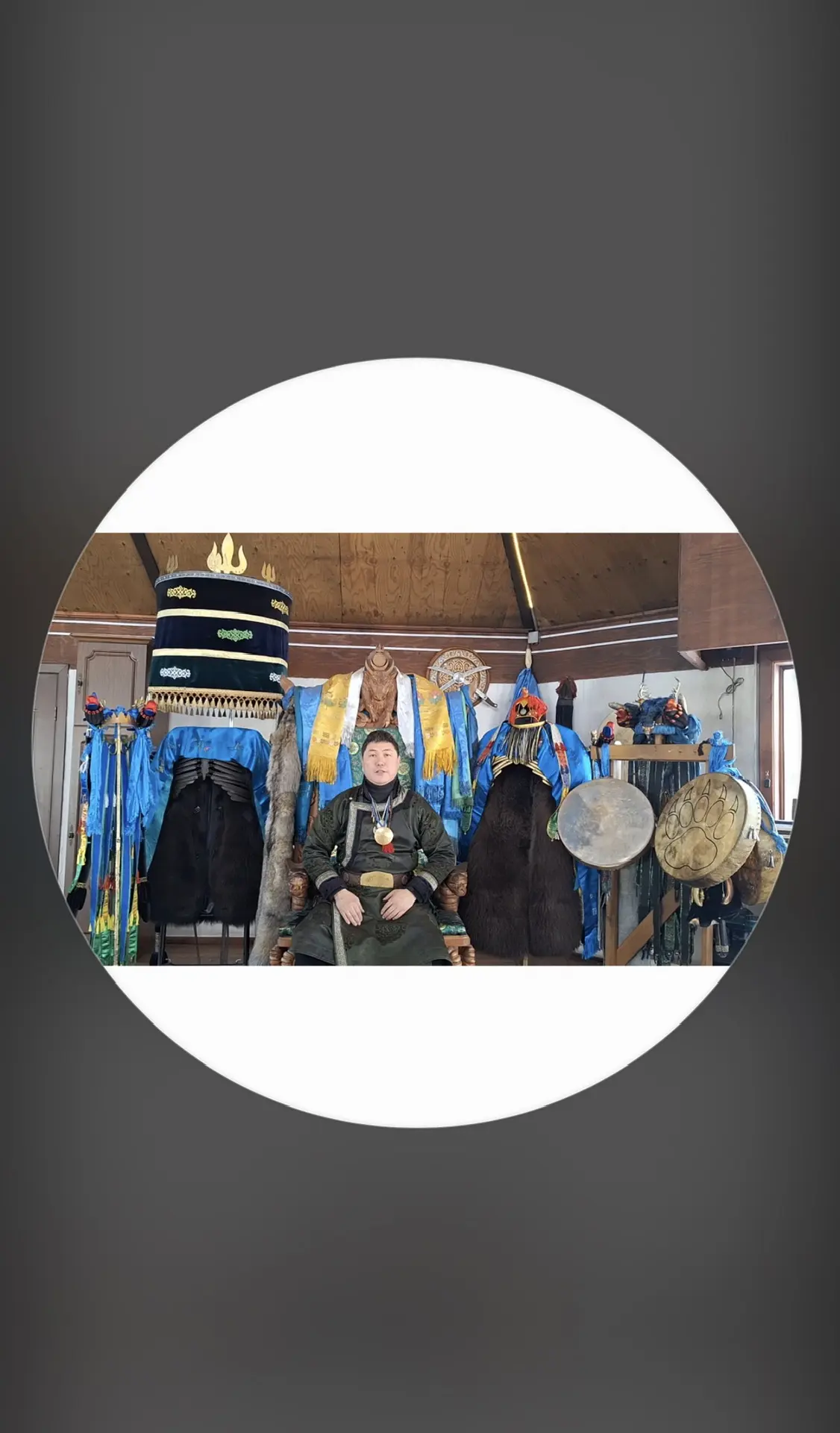 Артур Цыбиков-беседы с шаманом.