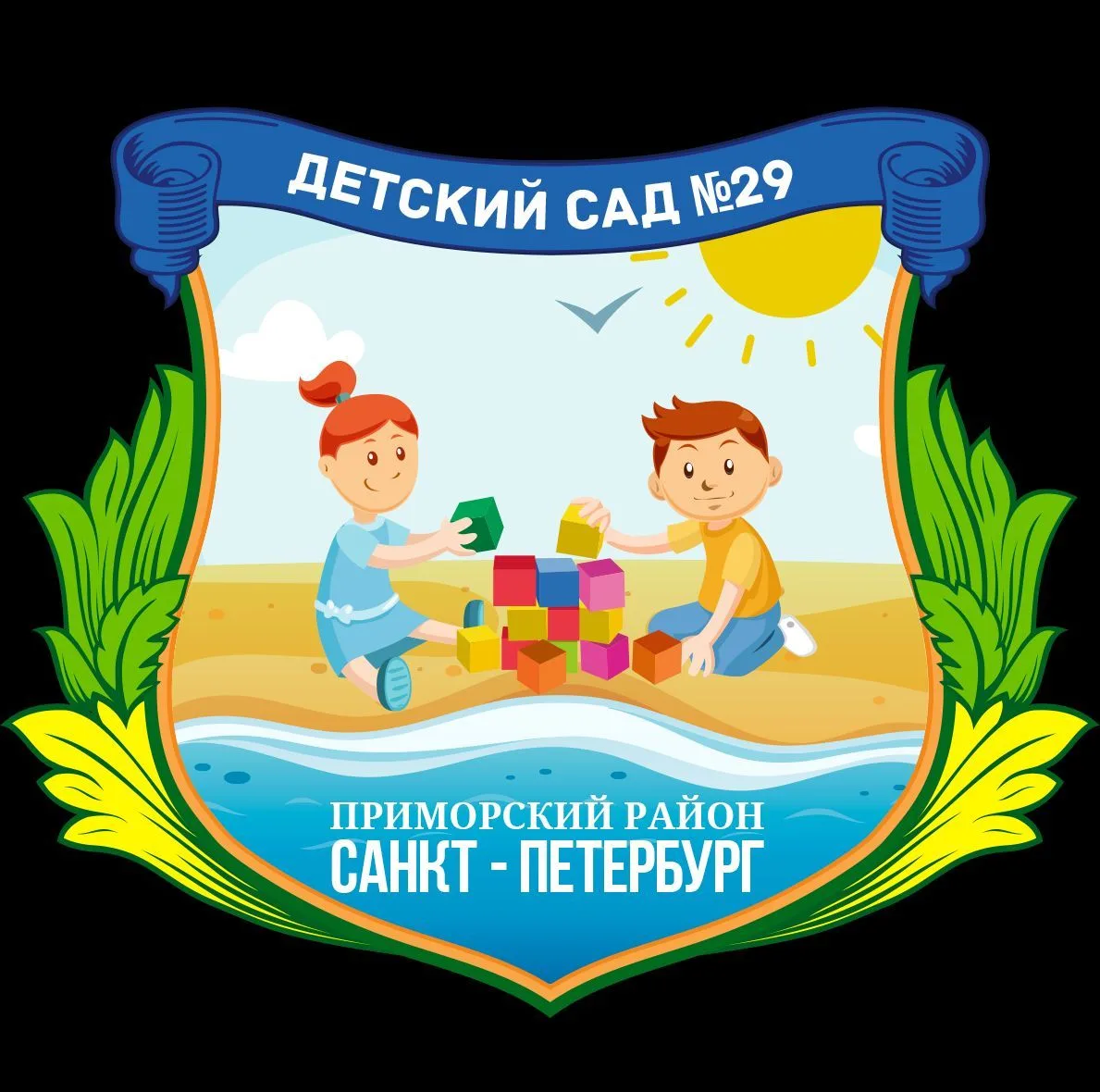 ГБДОУ детский сад № 29 Приморского района Санкт-Петербурга