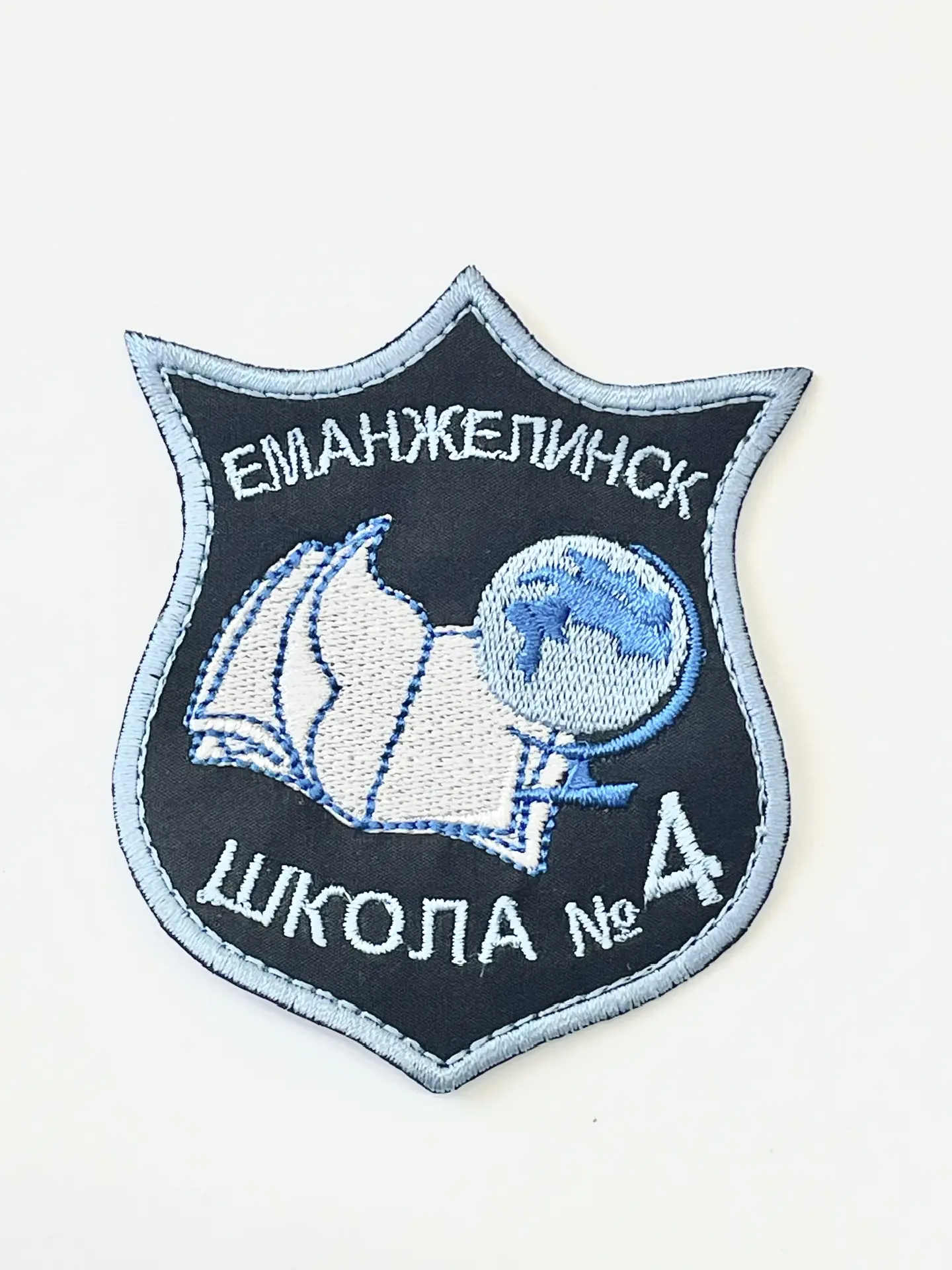 МБОУ "СОШ № 4" г.Еманжелинск